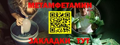 мдма Вязники
