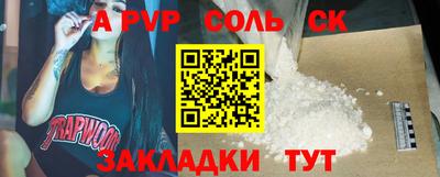 экстази Вышний Волочёк