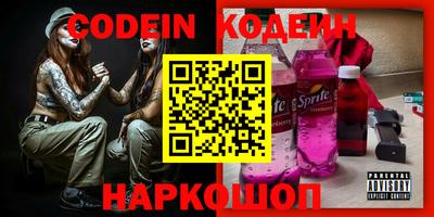 экстази Вышний Волочёк