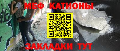 меф Владимир