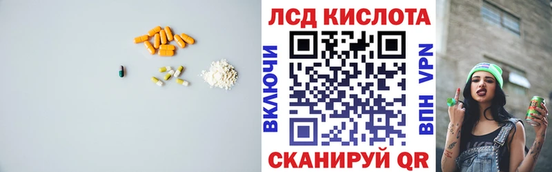 что такое   Бутурлиновка  Лсд 25 экстази ecstasy 