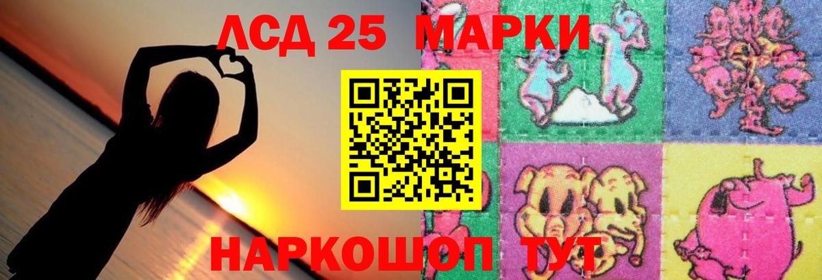 LSD-25 экстази ecstasy  Вход с VPN  LSD-25 экстази ecstasy  Бутурлиновка 