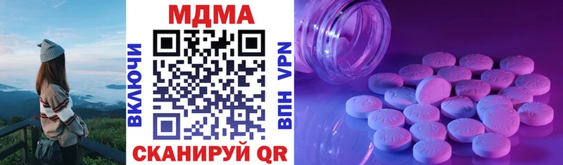 МДМА VHQ  Бутурлиновка 