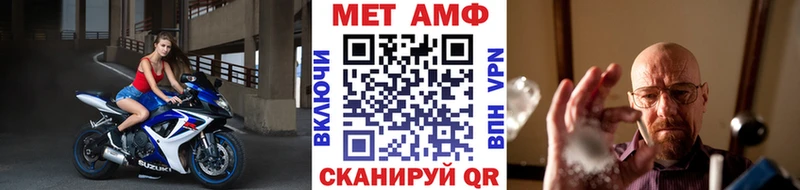 блэк спрут ссылка  Бутурлиновка  Первитин Декстрометамфетамин 99.9% 