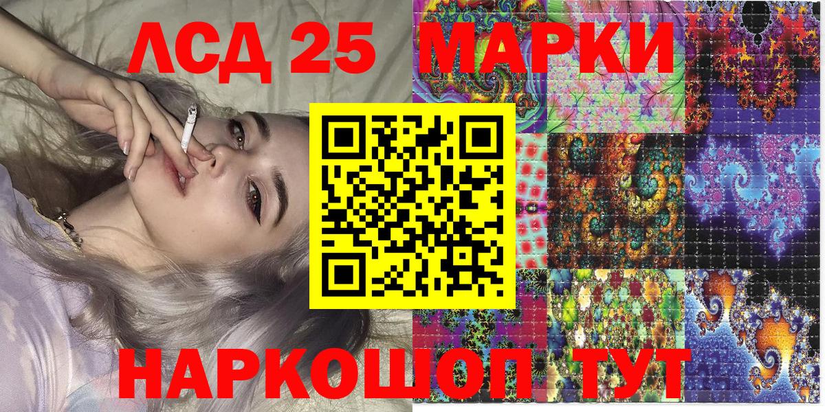Марки NBOMe 1,5мг  Марки N-bome  Бутурлиновка  Вход с VPN 