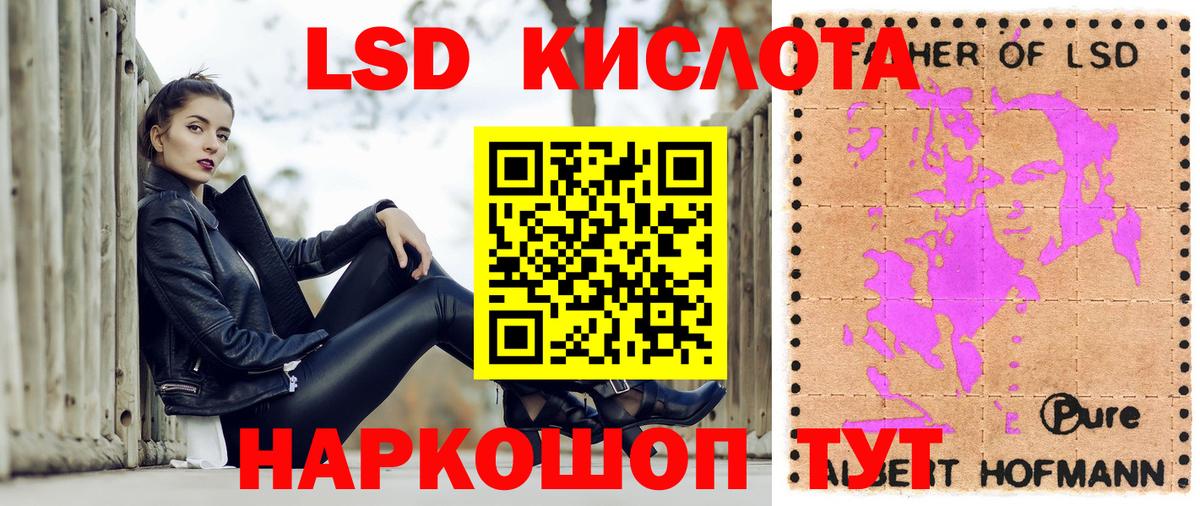 Наркотические марки 1,5мг Бутурлиновка