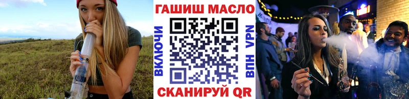 ТГК THC oil  Бутурлиновка 