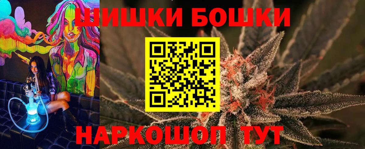 Марихуана сатива Бутурлиновка