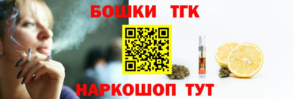Шишки марихуана конопля  Бошки марихуана MAZAR  Конопля конопля  Марихуана планчик  Бутурлиновка  Вход с VPN 